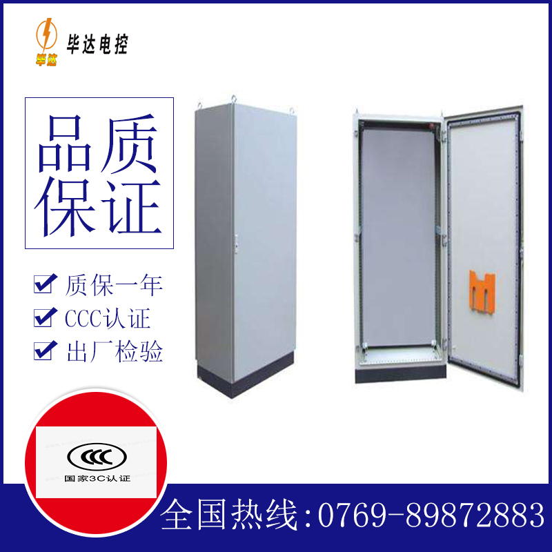 镶黄仿威图柜